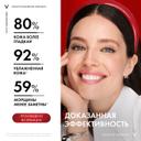 Vichy Liftactiv Крем дневной против морщин для упругости и увлажнения сухой кожи 50 мл