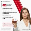 Vichy Liftactiv Крем дневной против морщин для упругости и увлажнения сухой кожи 50 мл
