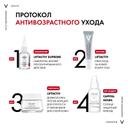 Vichy Liftactiv Крем дневной против морщин для упругости и увлажнения сухой кожи 50 мл