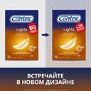 Contex Lights Презервативы тонкие с дополнительной смазкой 18 шт