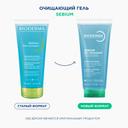 Bioderma Sebium Гель очищающий для жирной и комбинированной кожи 200 мл