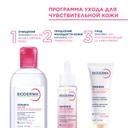 Bioderma Sensibio СС-крем защитный для кожи лица с покраснениями 40 мл