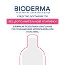 Bioderma Sensibio СС-крем защитный для кожи лица с покраснениями 40 мл