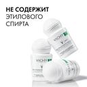 Vichy Дезодорант шариковый для чувствительной кожи 48 ч 50 мл 2 шт
