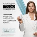 Vichy Дезодорант шариковый для чувствительной кожи 48 ч 50 мл 2 шт