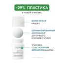 Vichy Дезодорант шариковый для чувствительной кожи 48 ч 50 мл 2 шт