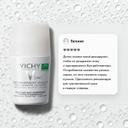 Vichy Дезодорант шариковый для чувствительной кожи 48 ч 50 мл 2 шт