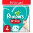 Pampers Pants Maxi 4 Подгузники-трусики детские 9-14 кг 16 шт