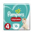 Pampers Pants Maxi 4 Подгузники-трусики детские 9-14 кг 16 шт