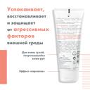 Avene Cicalfate Крем для рук восстанавливающий барьерный 100 мл
