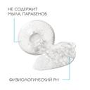 La Roche-Posay Lipikar Гель для душа успокаивающий для чувствительной кожи детей и взрослых 400 мл