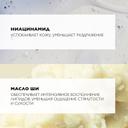 La Roche-Posay Lipikar Гель для душа успокаивающий для чувствительной кожи детей и взрослых 400 мл