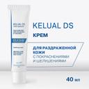 Ducray Kelual DS Крем успокаивающий снижающий шелушение кожи лица 40 мл