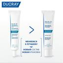 Ducray Kelual DS Крем успокаивающий снижающий шелушение кожи лица 40 мл