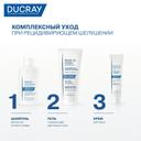 Ducray Kelual DS Крем успокаивающий снижающий шелушение кожи лица 40 мл