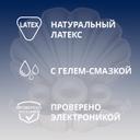 Contex Extra Sensation Презервативы с крупными точками и ребрами 3 шт