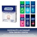 Contex Extra Sensation Презервативы с крупными точками и ребрами 3 шт