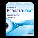 Ксалатамакс 0,005% капли глазные 2,5 мл 3 шт