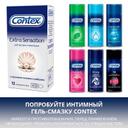 Contex Extra Sensation Презервативы с крупными точками и ребрами 12 шт