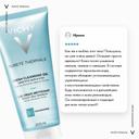 Vichy Purete Thermale Гель очищающий и освежающий для лица 200 мл
