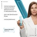 Vichy Purete Thermale Тоник для чувствительной кожи лица и глаз 200 мл