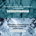 Vichy Purete Thermale Тоник для чувствительной кожи лица и глаз 200 мл