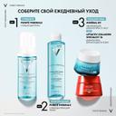 Vichy Purete Thermale Тоник для чувствительной кожи лица и глаз 200 мл