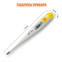 Little Doctor Термометр цифровой LD-301 водозащищенный