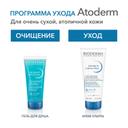 Bioderma Atoderm Гель для душа очищающий для сухой и нормальной кожи 100 мл