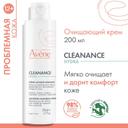 Avene Cleanance Hydra Крем очищающий для сухой и раздраженной кожи лица и тела 200 мл