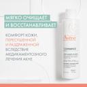 Avene Cleanance Hydra Крем очищающий для сухой и раздраженной кожи лица и тела 200 мл