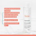 Avene Cleanance Hydra Крем очищающий для сухой и раздраженной кожи лица и тела 200 мл