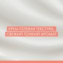 Avene Cleanance Hydra Крем очищающий для сухой и раздраженной кожи лица и тела 200 мл