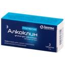 Глутаргин Алкоклин 1 г  таблетки 2 шт