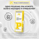 Фосфалюгель гель для приема внутрь саше 16 г 6 шт