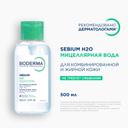 Bioderma Sebium Мицеллярная вода для жирной и проблемной кожи с помпой 500 мл
