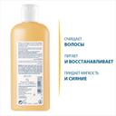 Ducray Nutricerat Шампунь сверхпитательный 200 мл