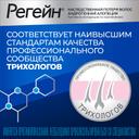 Регейн 5% пена-аэрозоль для наружного применения 60 г