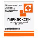 Пиридоксин 50 мг/мл раствор для инъекций 1 мл 10 шт