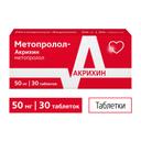 Метопролол-Акрихин 50 мг таблетки 30 шт