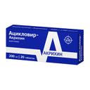 Ацикловир-Акрихин 200 мг таблетки 20 шт