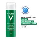Vichy Normaderm Крем-уход корректирующий против несовершенств и жирного блеска 50 мл