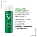 Vichy Normaderm Крем-уход корректирующий против несовершенств и жирного блеска 50 мл