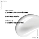 Vichy Normaderm Крем-уход корректирующий против несовершенств и жирного блеска 50 мл