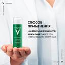 Vichy Normaderm Крем-уход корректирующий против несовершенств и жирного блеска 50 мл