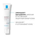 La Roche-Posay Kerium DS Крем для лица успокаивающий 40 мл
