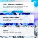La Roche-Posay Kerium DS Крем для лица успокаивающий 40 мл