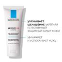 La Roche-Posay Kerium DS Крем для лица успокаивающий 40 мл