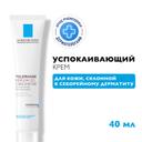 La Roche-Posay Kerium DS Крем для лица успокаивающий 40 мл