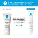 La Roche-Posay Kerium DS Крем для лица успокаивающий 40 мл